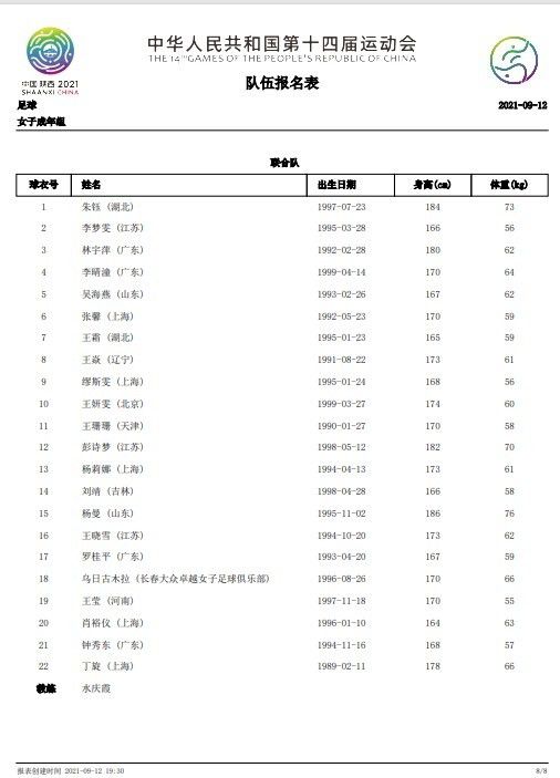 意甲第13轮，AC米兰迎战佛罗伦萨。